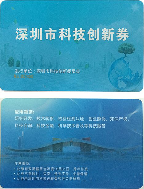 創新卷.jpg 創新卷.jpg