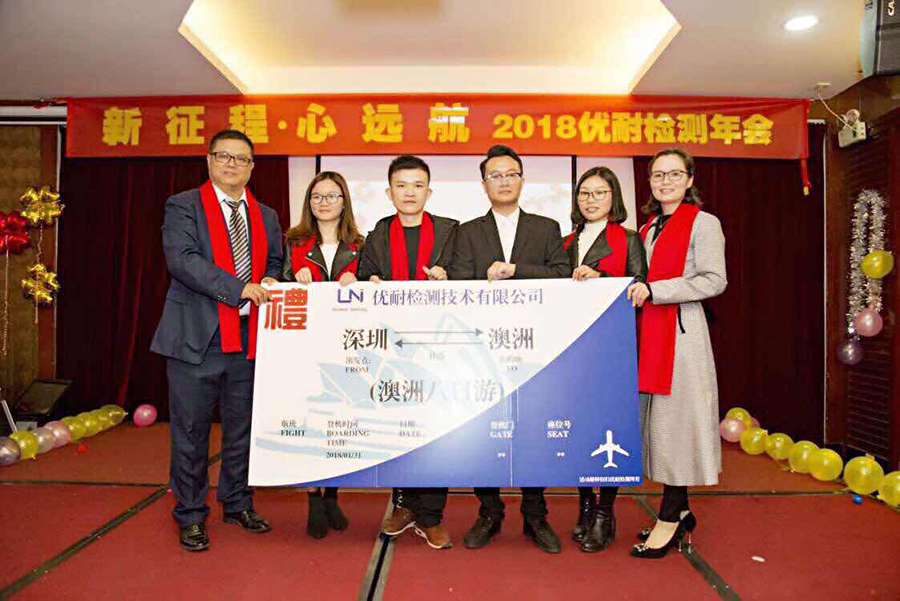 優(yōu)秀員獎(jiǎng)