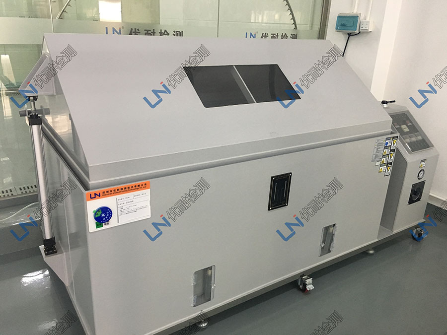 鹽霧試驗(yàn)，什么是鹽霧試驗(yàn)，鹽霧試驗(yàn)實(shí)驗(yàn)室